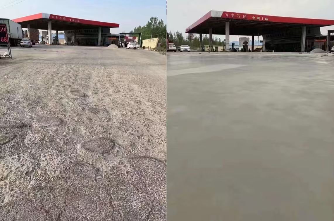 张湾水泥道路抢修料 混凝土地面修补砂浆