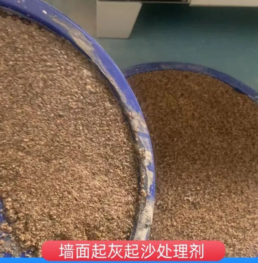 张湾墙面起灰起沙处理硬化剂工作原理